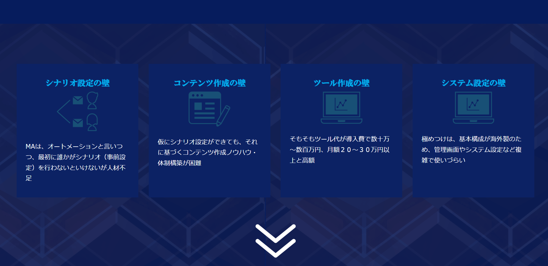 スクリーンショット 2024-03-13 103546