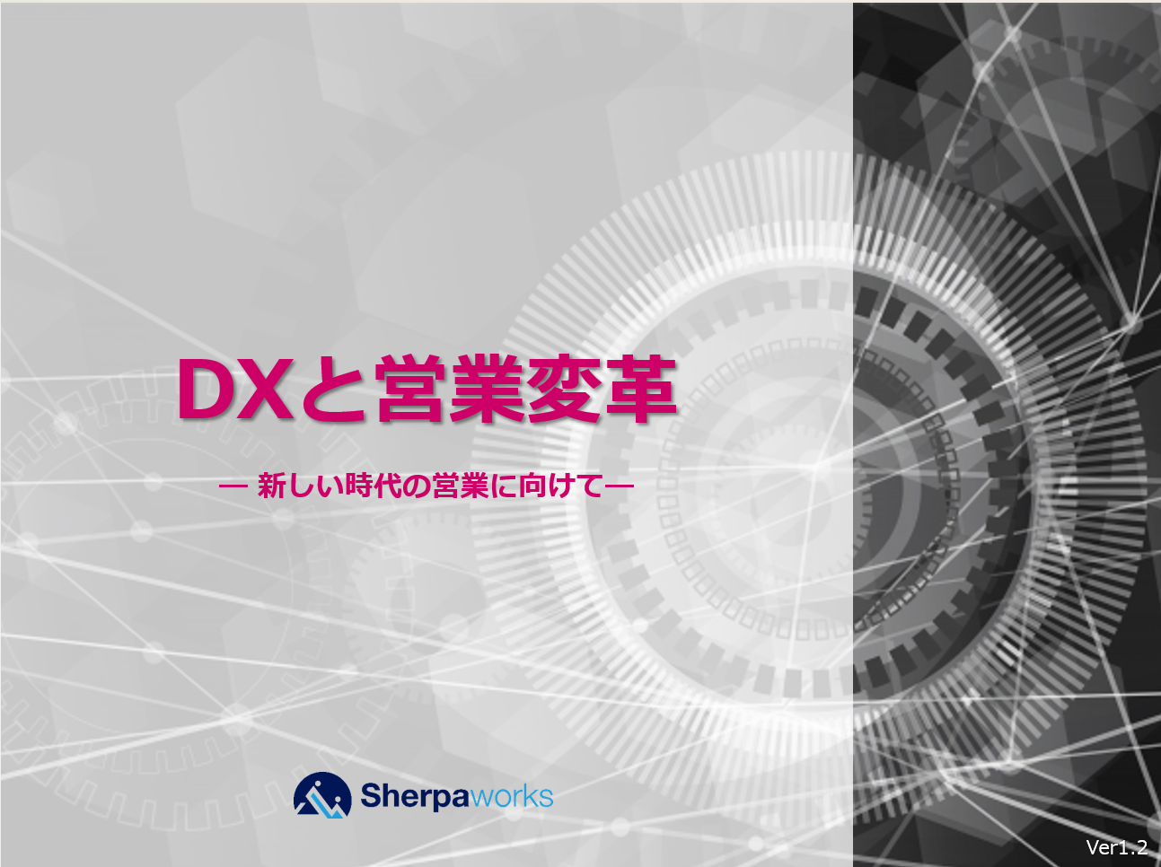 スクリーンショット 2024-03-15 110239-1