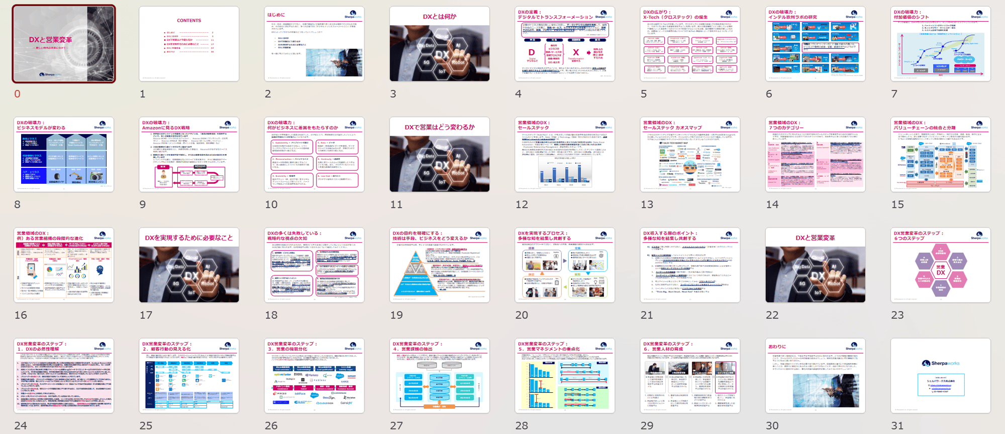 スクリーンショット 2024-03-15 110310