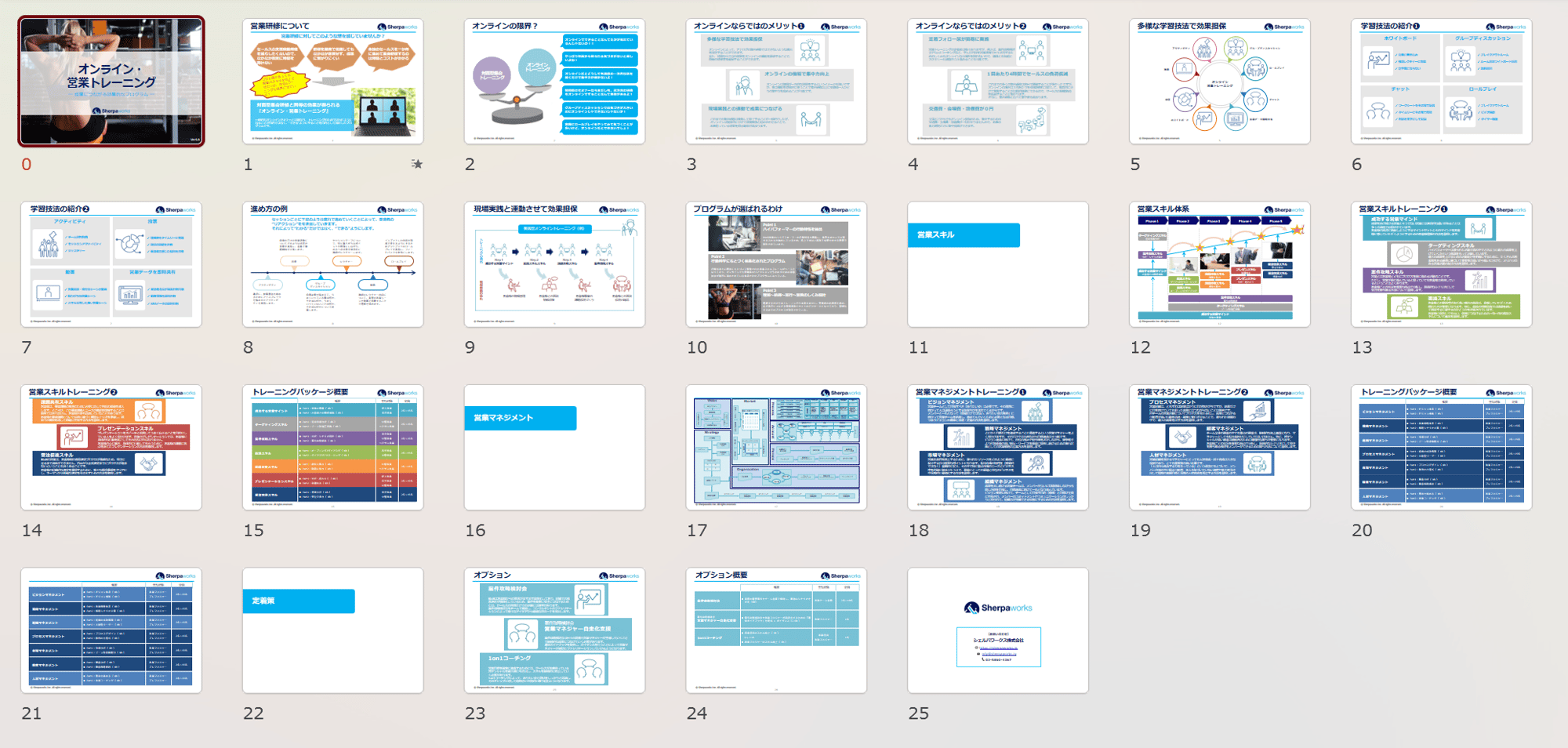 スクリーンショット 2024-03-15 124243
