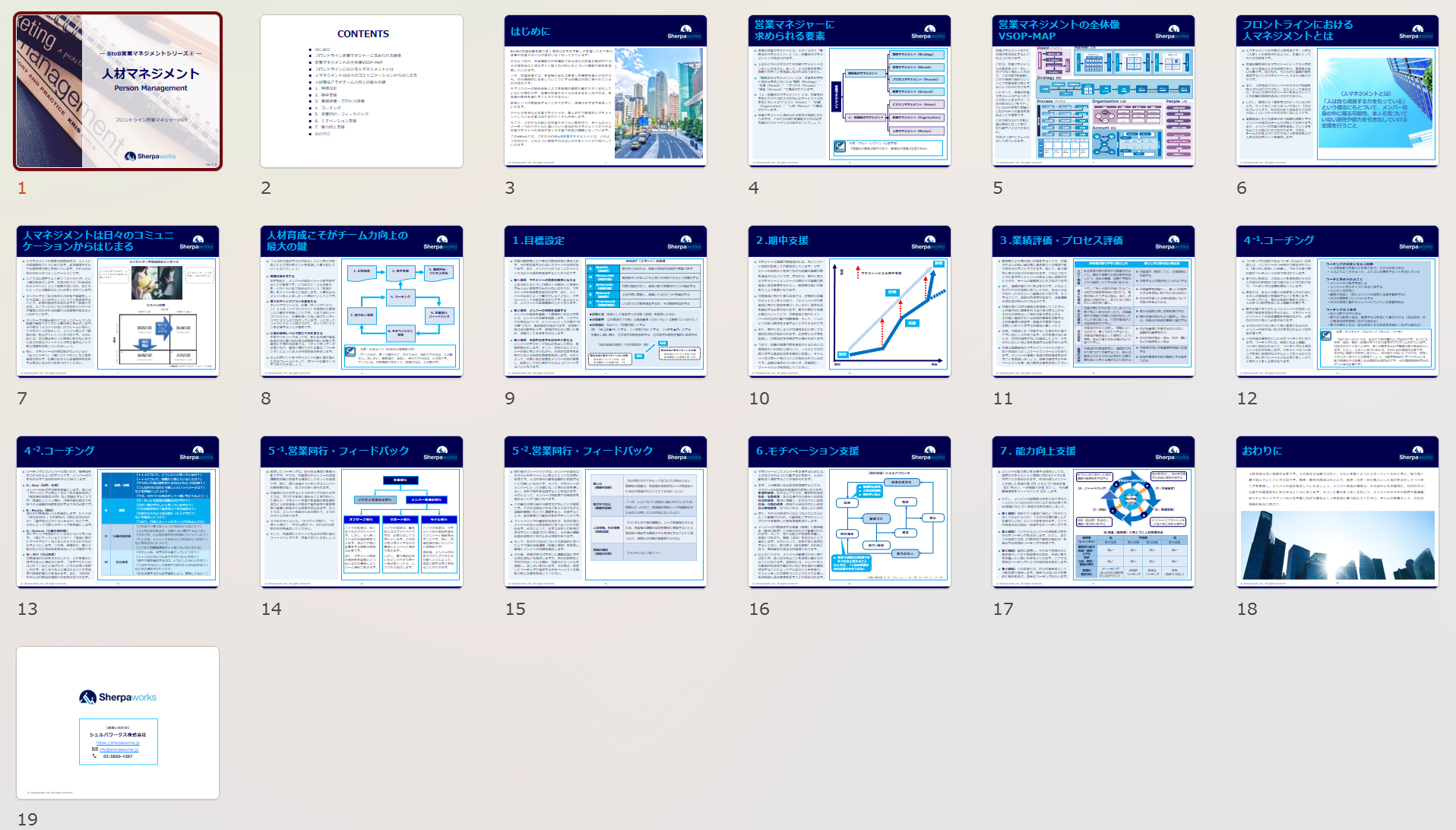 スクリーンショット 2024-03-15 151331
