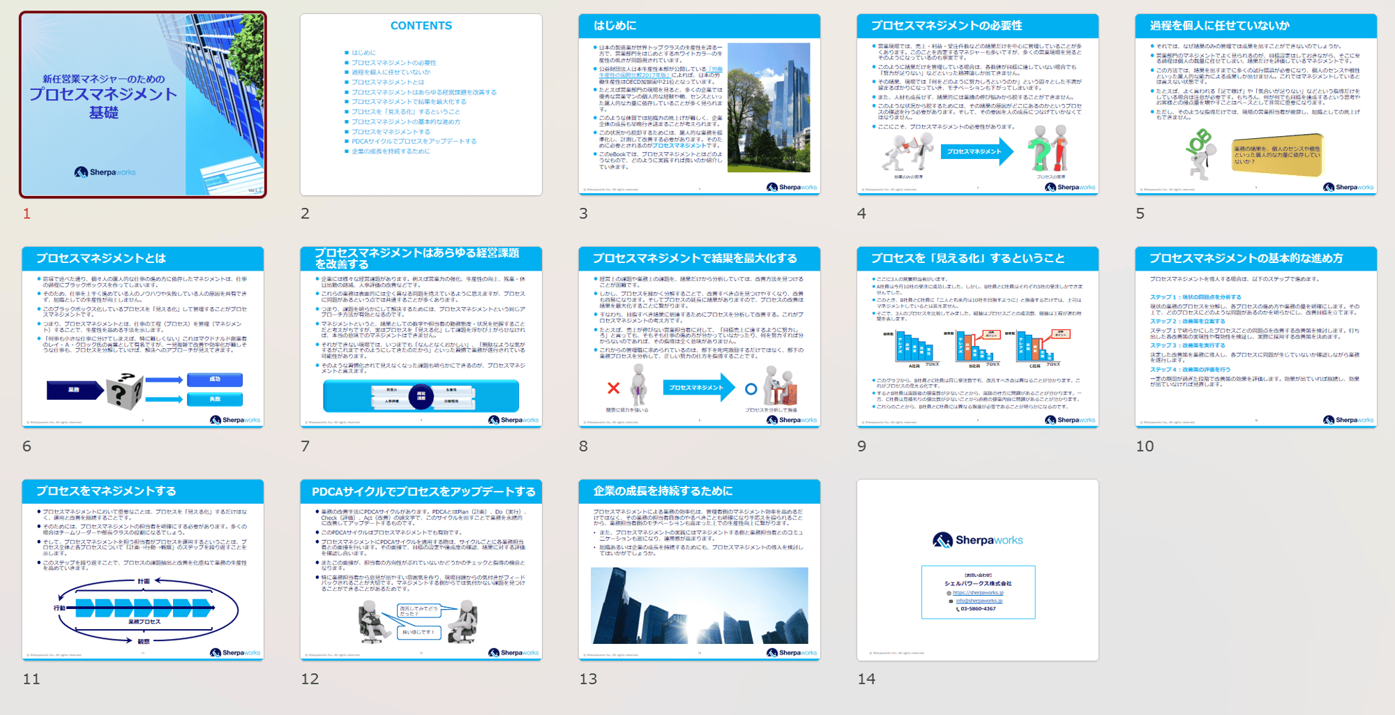 スクリーンショット 2024-03-16 022609