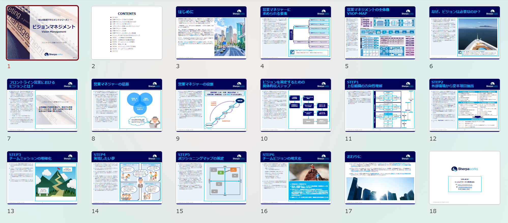 スクリーンショット 2024-03-16 060541