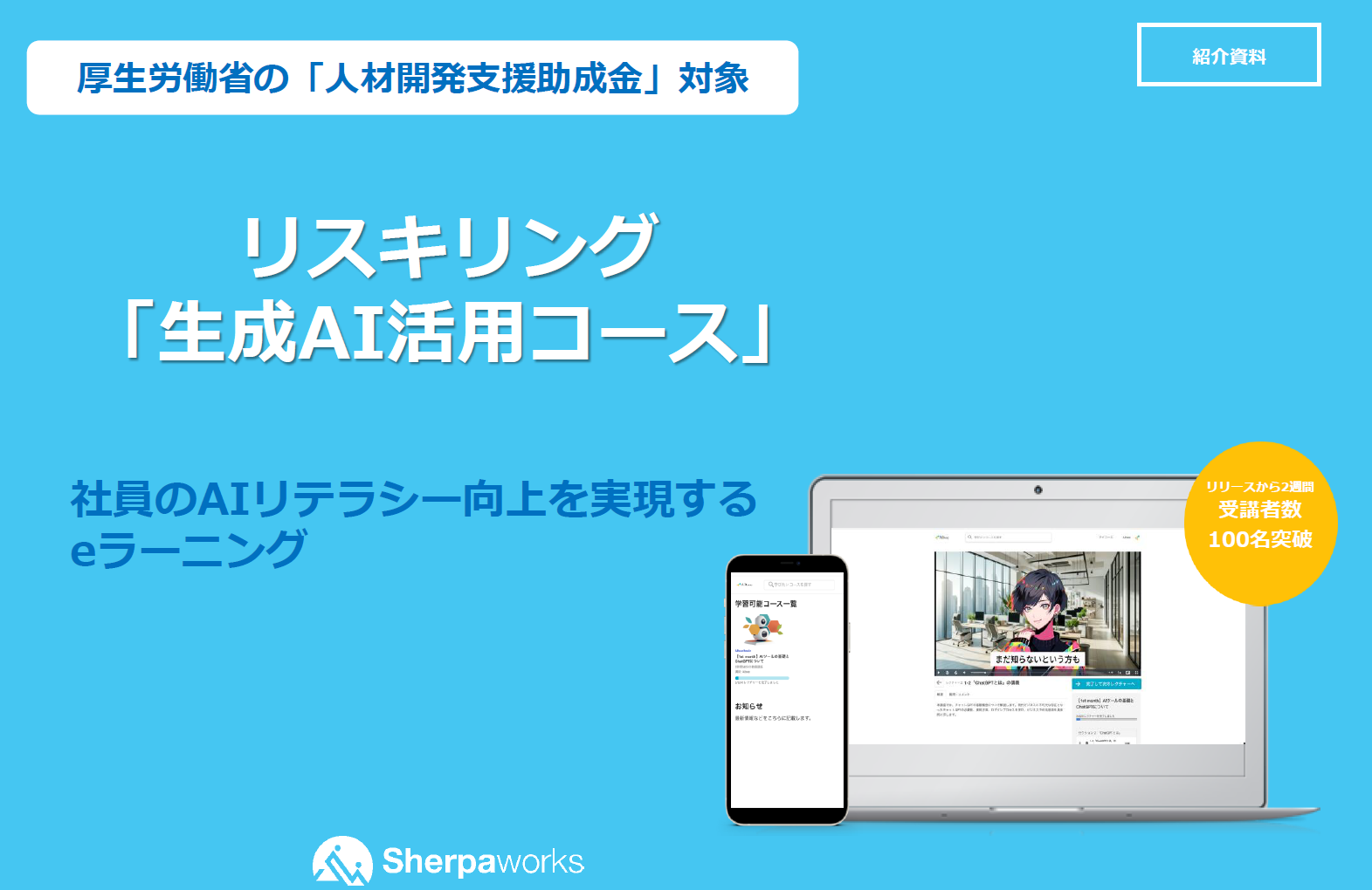 スクリーンショット 2024-11-08 093007