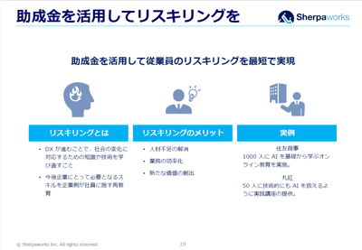 スクリーンショット 2024-11-08 103815