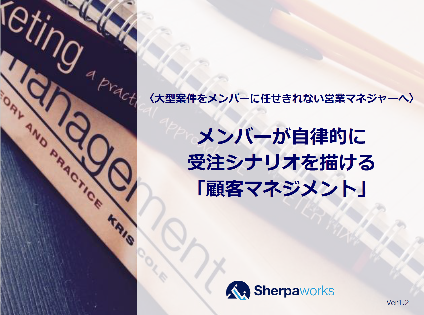 eBook18